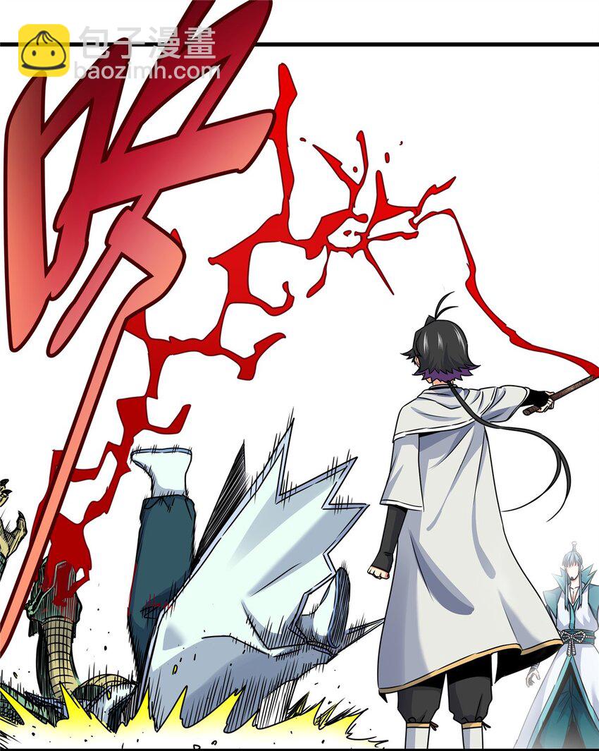 帝霸 - 19 淪爲笑柄 - 2