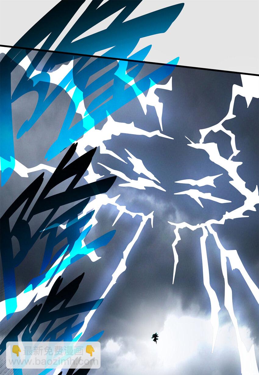 帝霸 - 21 見過李公子 - 2