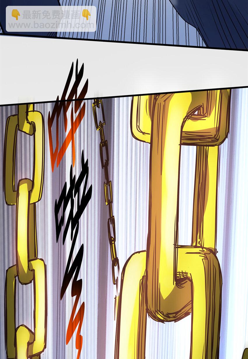 帝霸 - 21 見過李公子 - 4