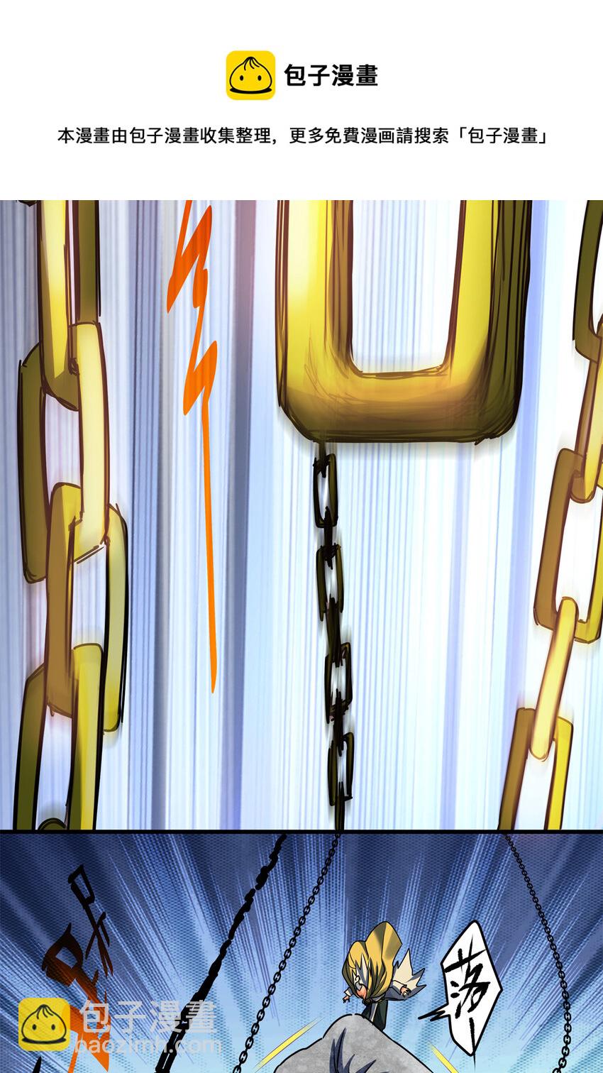 帝霸 - 21 見過李公子 - 5