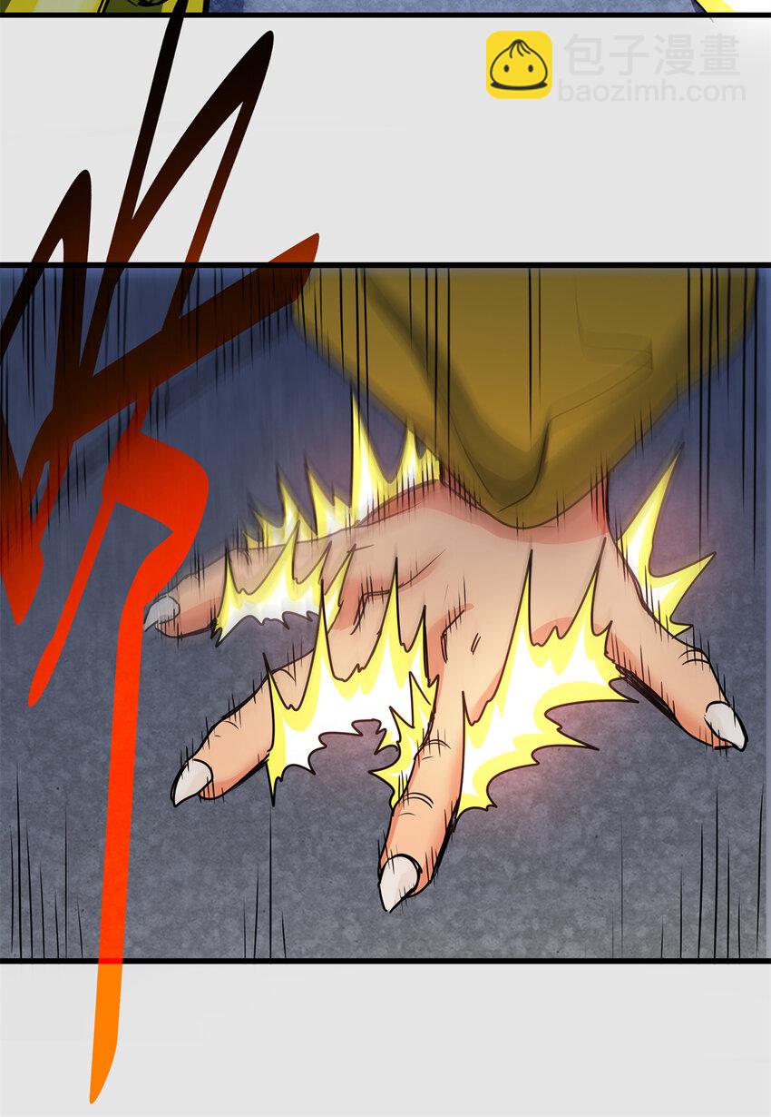 帝霸 - 21 見過李公子 - 1