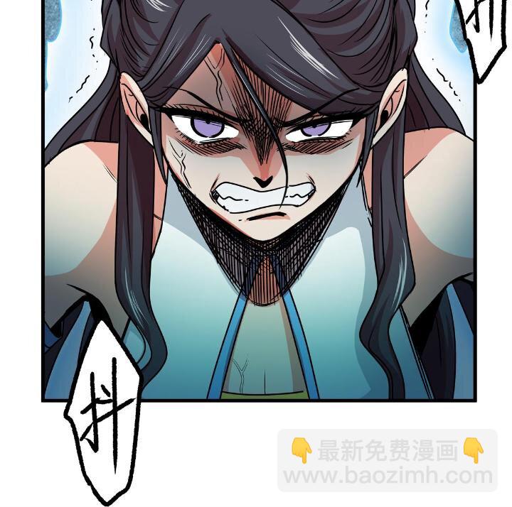 帝霸 - 23 沒看上你 - 1