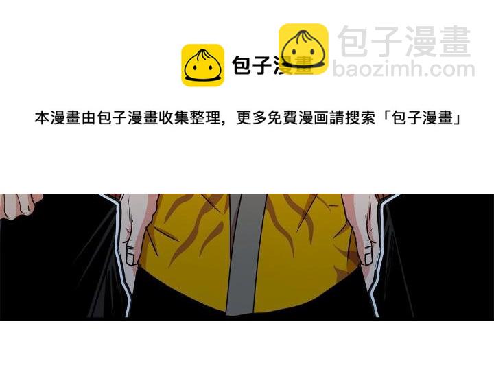 帝霸 - 25 神什麼鴉？ - 3