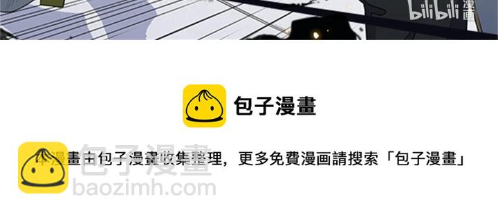 帝霸 - 25 神什麼鴉？ - 5