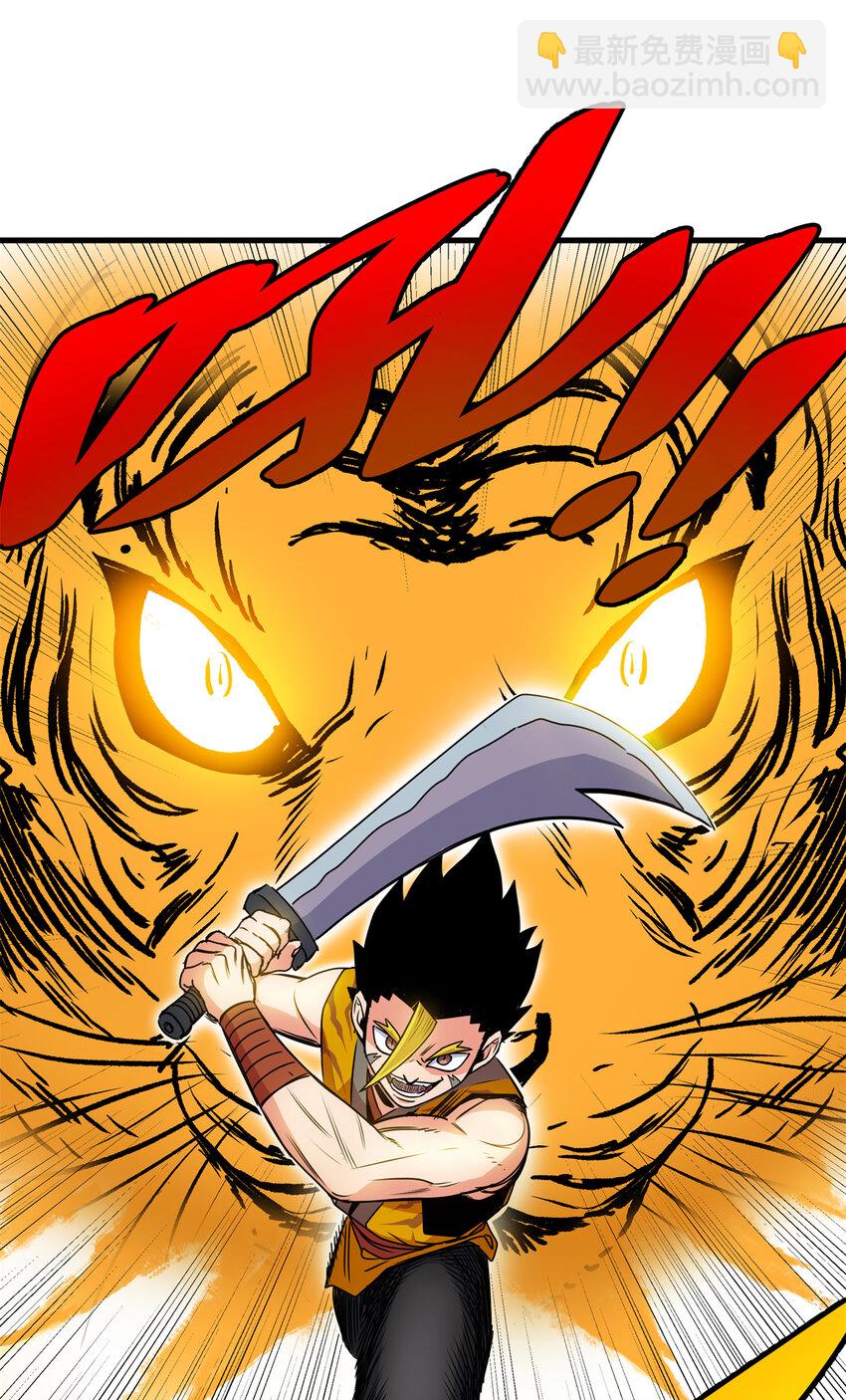 帝霸 - 27 曲水劍訣 - 2