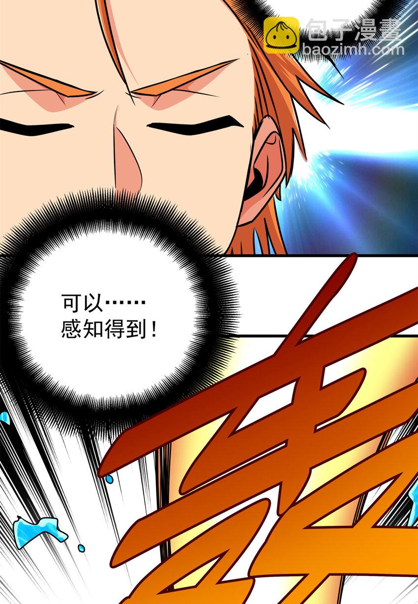 帝霸 - 27 曲水劍訣 - 3