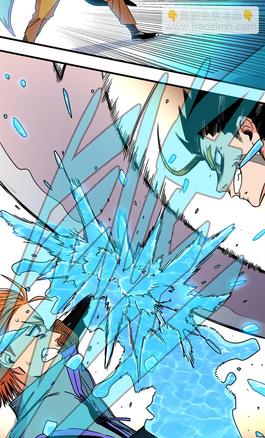 帝霸 - 27 曲水劍訣 - 4