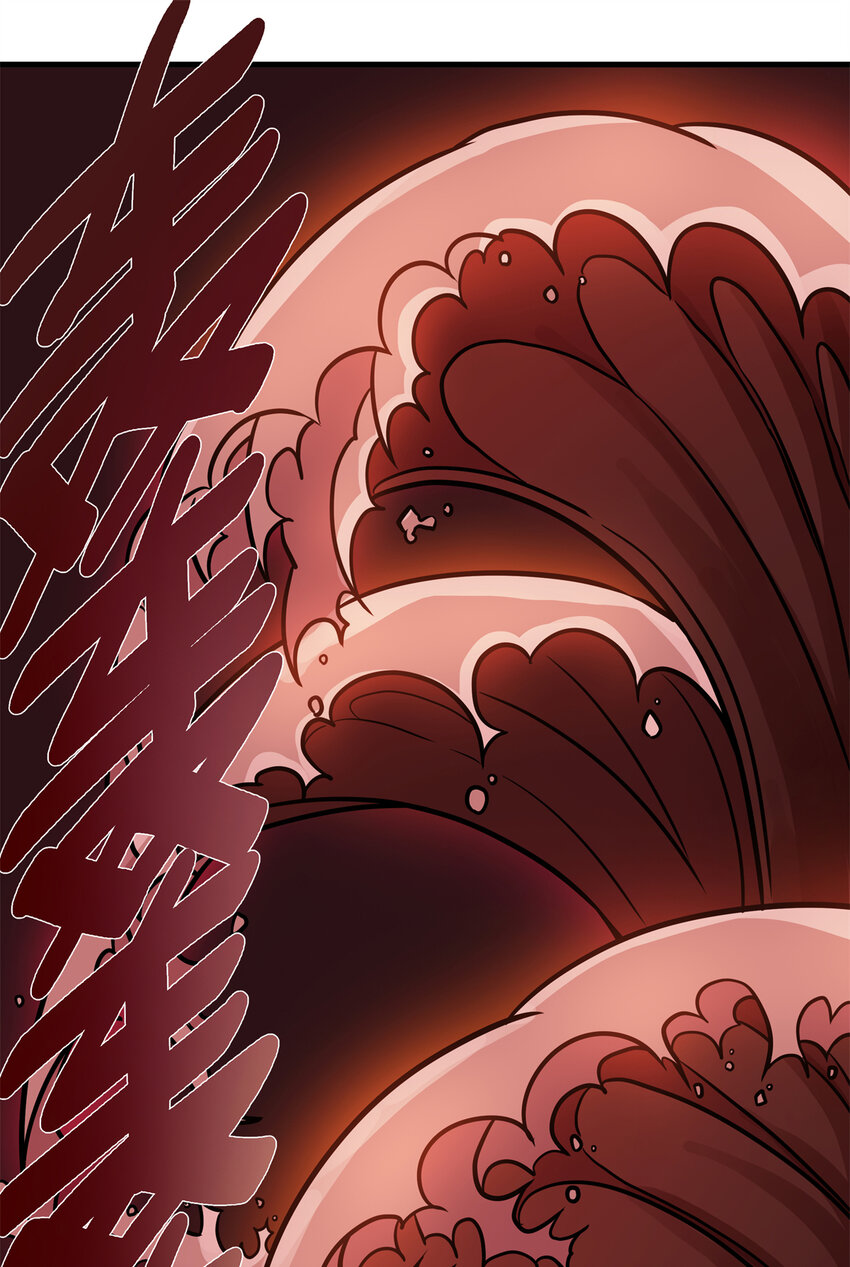 帝霸 - 29 體書 - 7