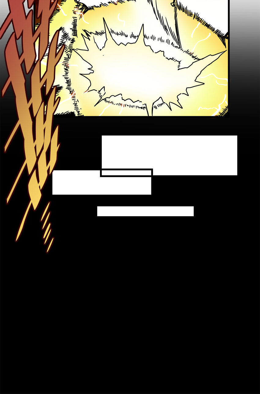 帝霸 - 29 體書 - 1