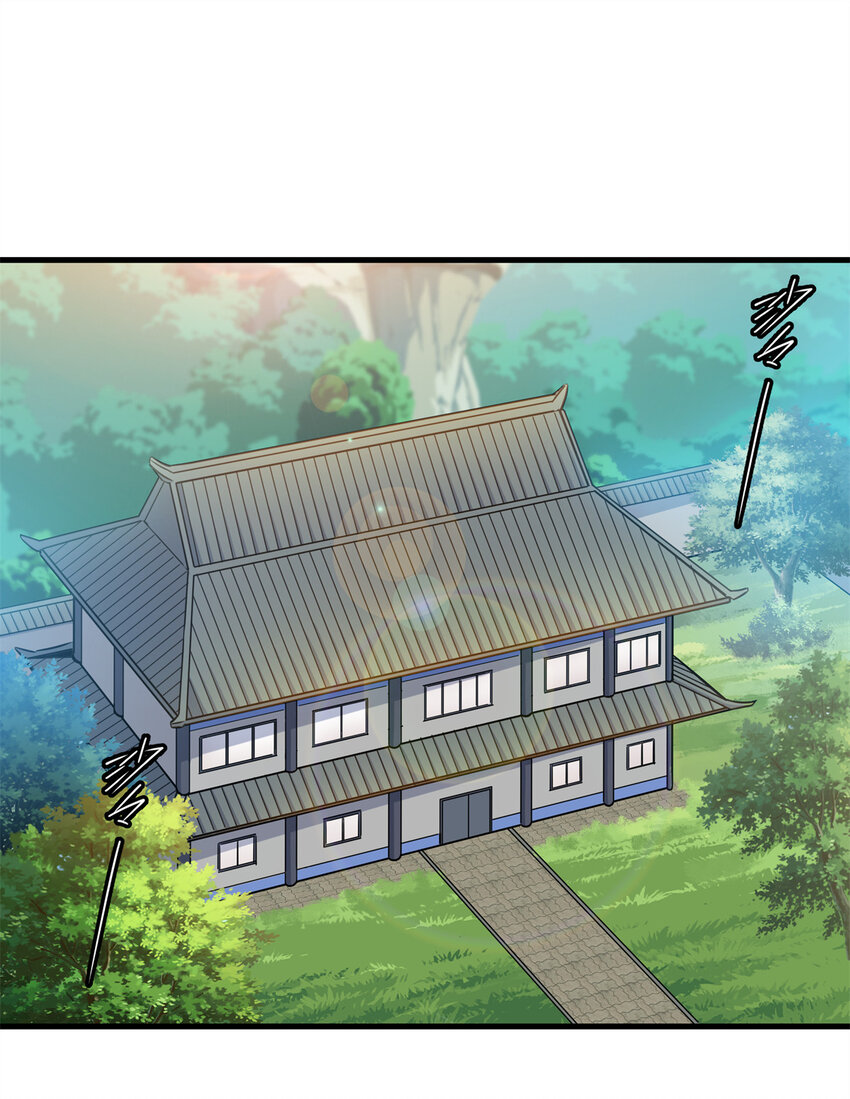 帝霸 - 31 鎮域神體 - 2