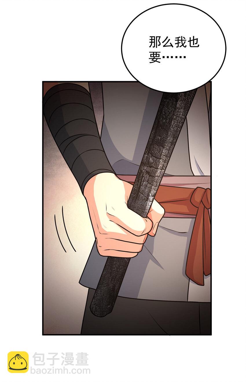 帝霸 - 05 喂，好痛啊 - 1