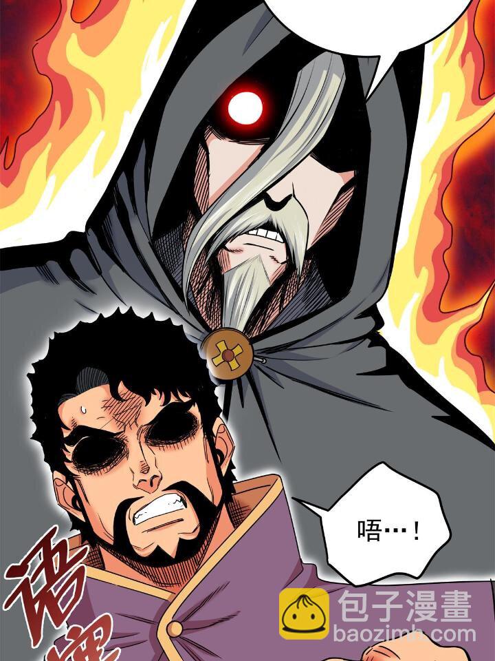 帝霸 - 41 不依不饒 - 4