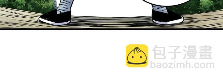 帝霸 - 41 不依不饒 - 2