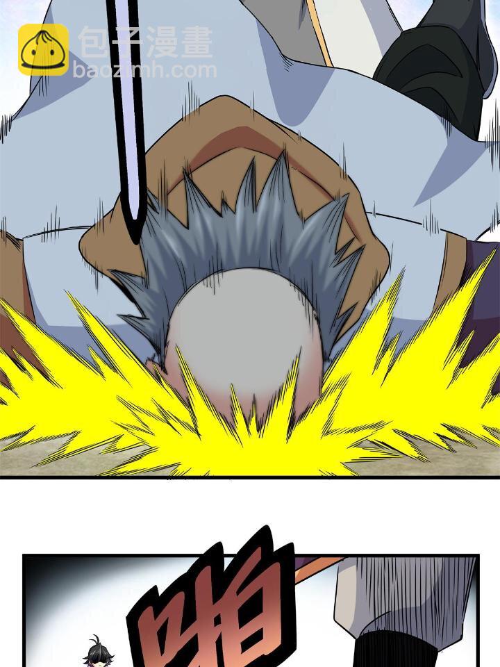 帝霸 - 41 不依不饒 - 4