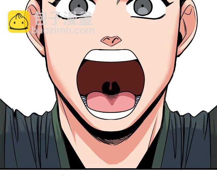 帝霸 - 41 不依不饒 - 4