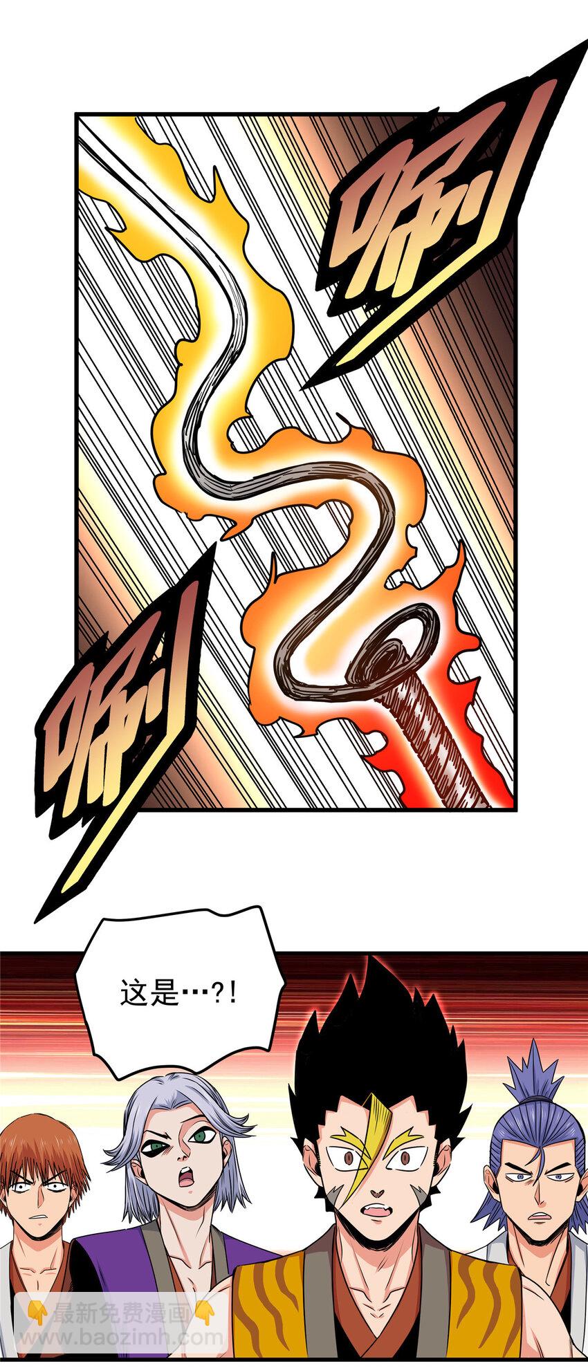 帝霸 - 47 殺手鐗 - 6