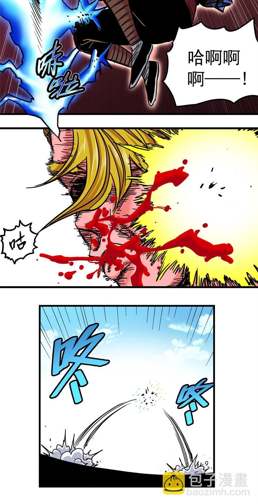 帝霸 - 47 殺手鐗 - 2