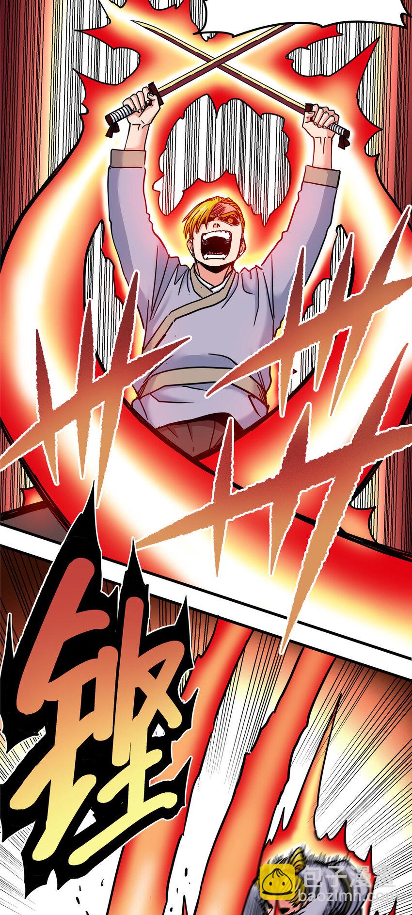 帝霸 - 49 第二場！ - 2