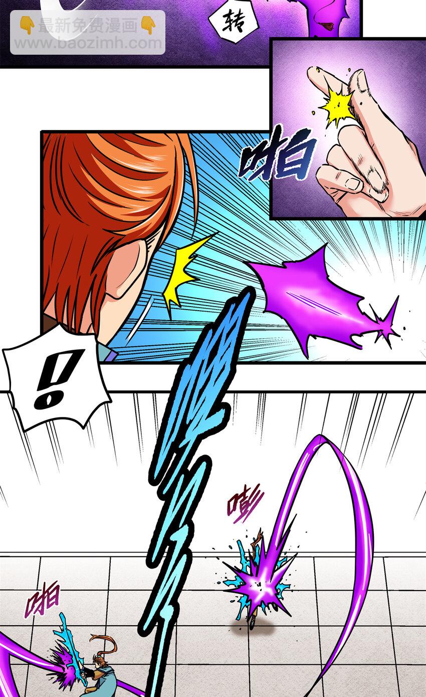 帝霸 - 53 頂尖弟子？ - 5