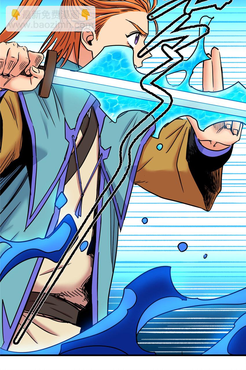 帝霸 - 55 取你性命！ - 2