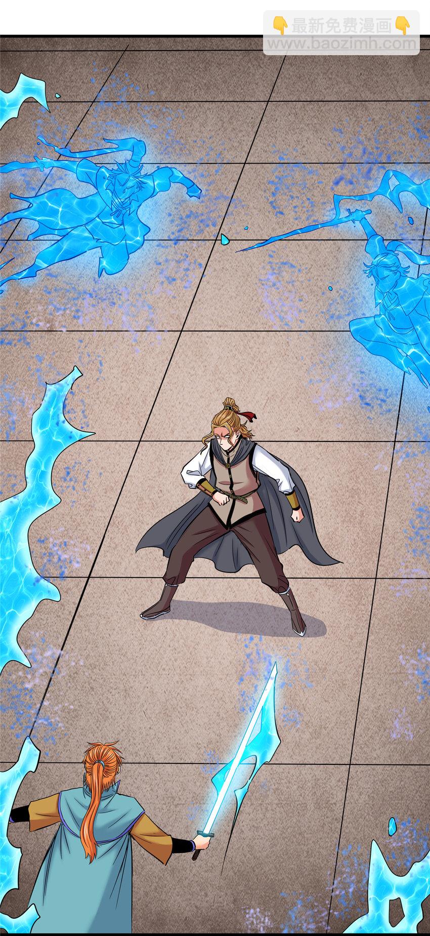 帝霸 - 55 取你性命！ - 1