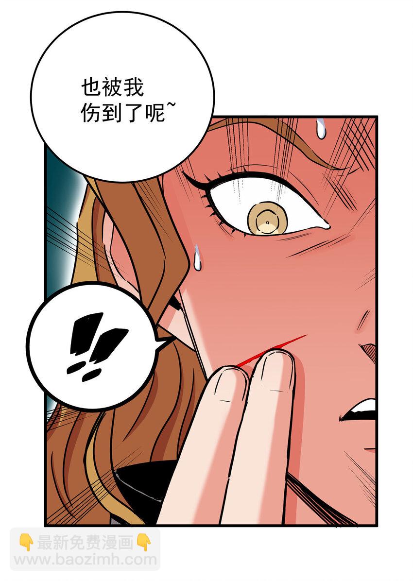 帝霸 - 55 取你性命！ - 5