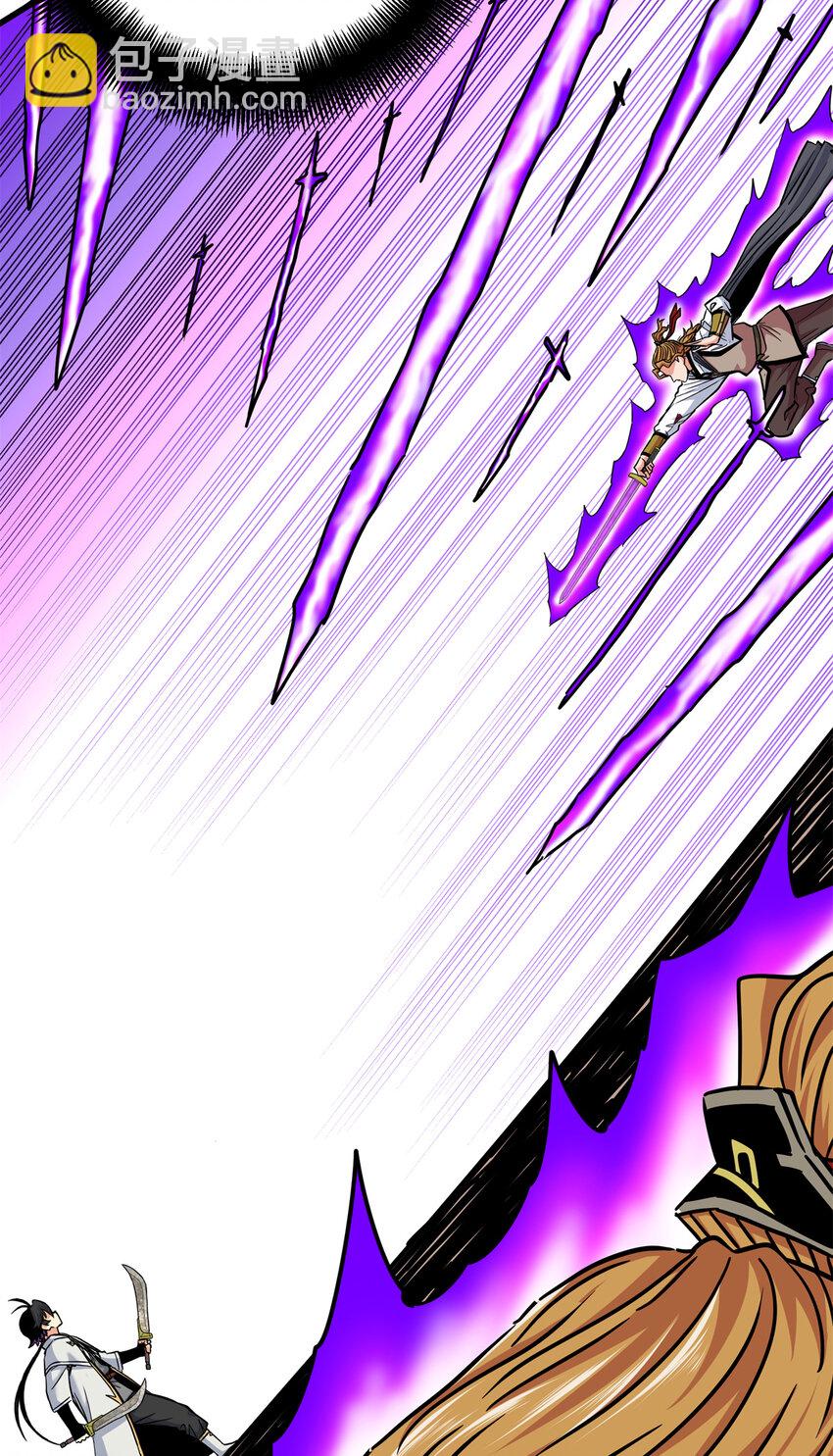 帝霸 - 57 殺招！ - 2