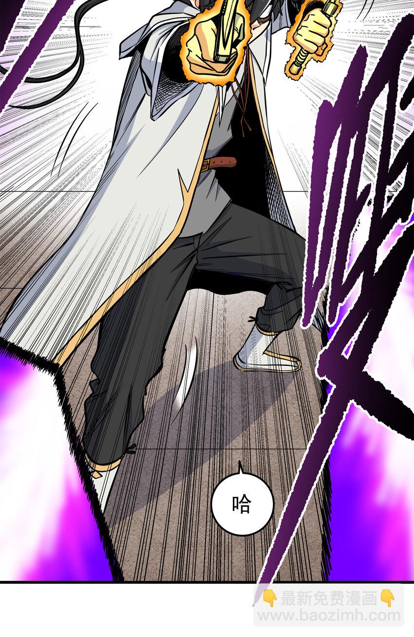 帝霸 - 57 殺招！ - 3