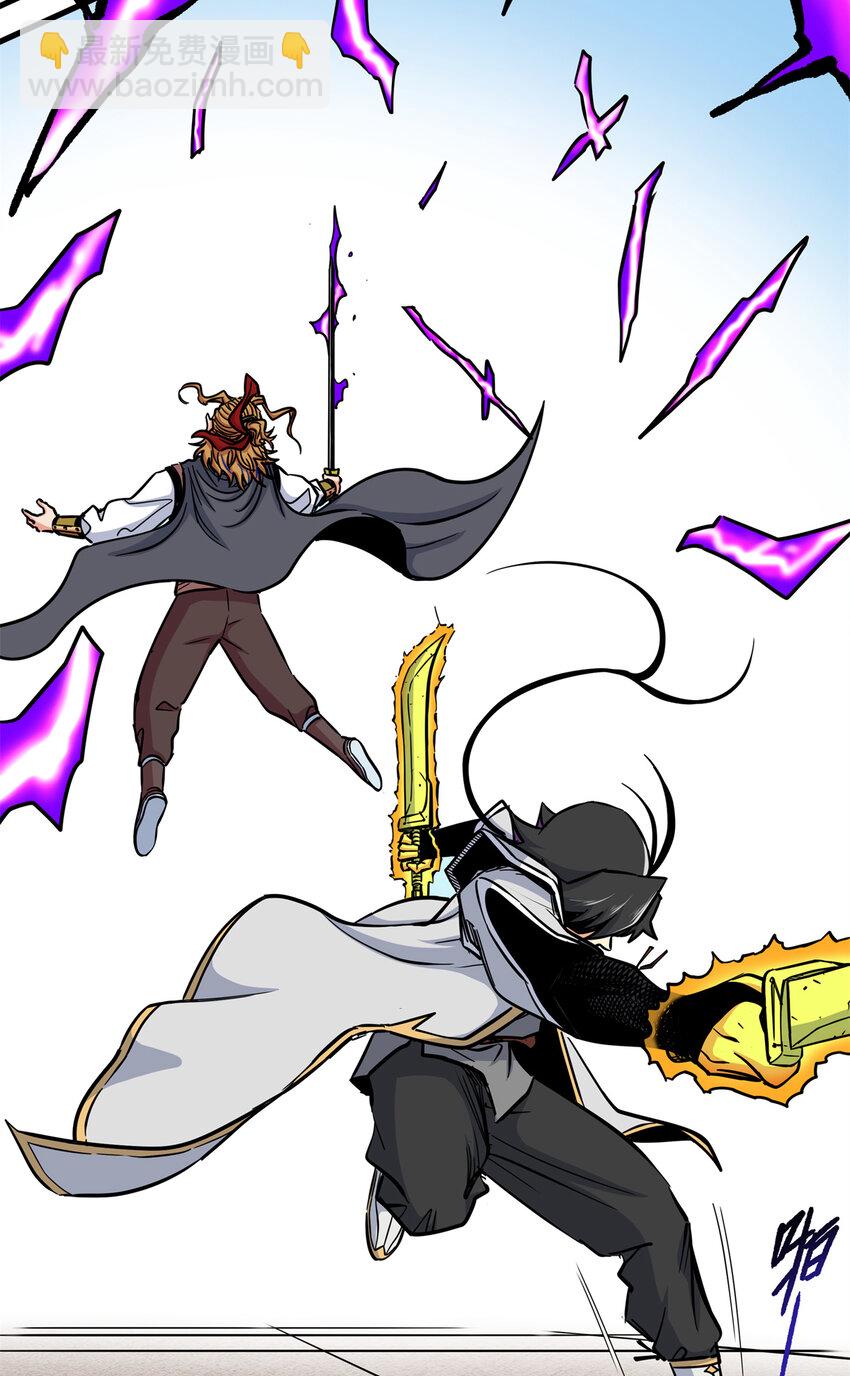 帝霸 - 57 殺招！ - 6