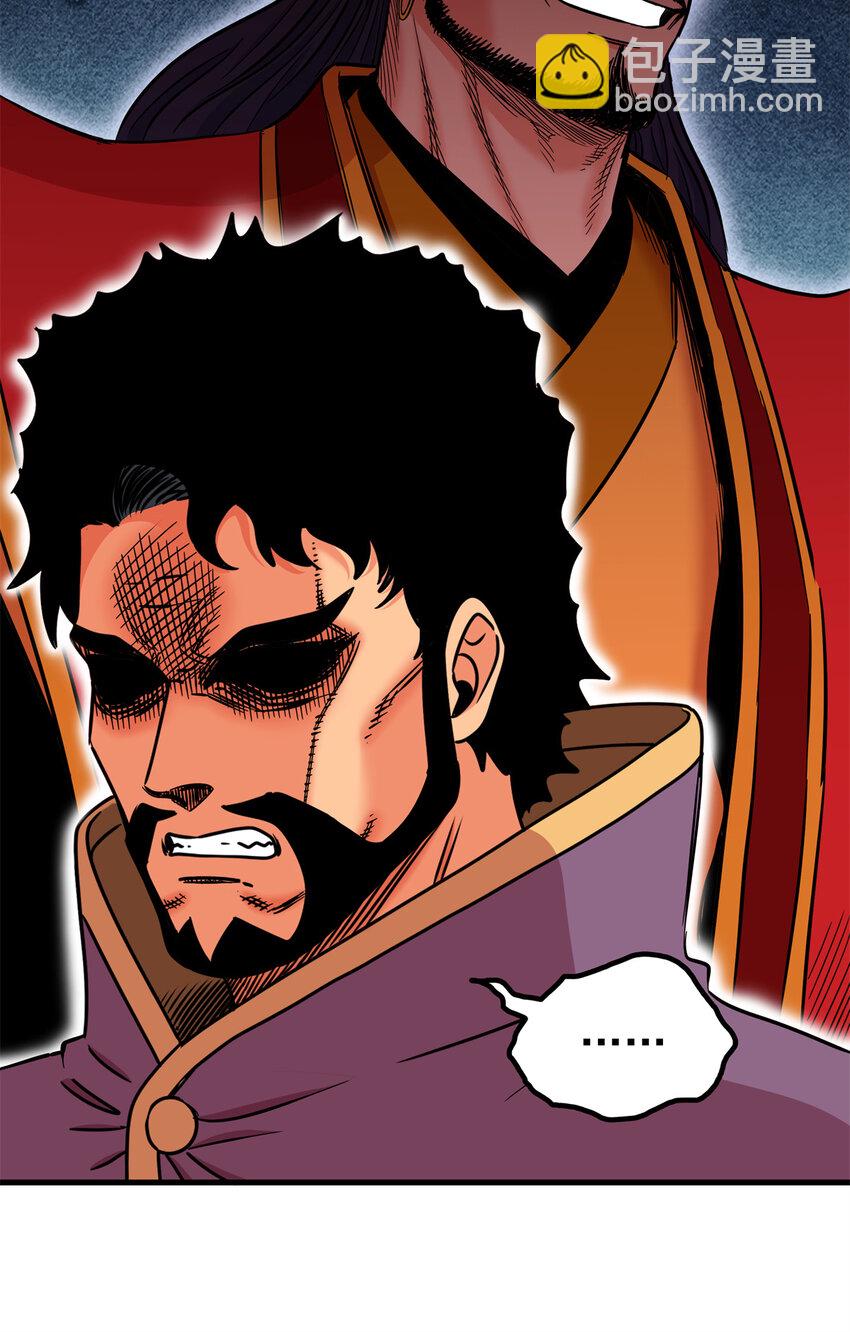 帝霸 - 57 殺招！ - 1