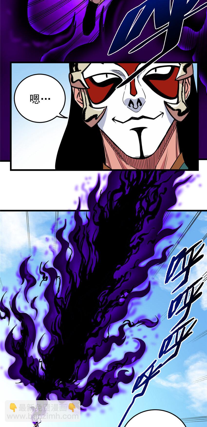 帝霸 - 63 敵人來襲 - 6