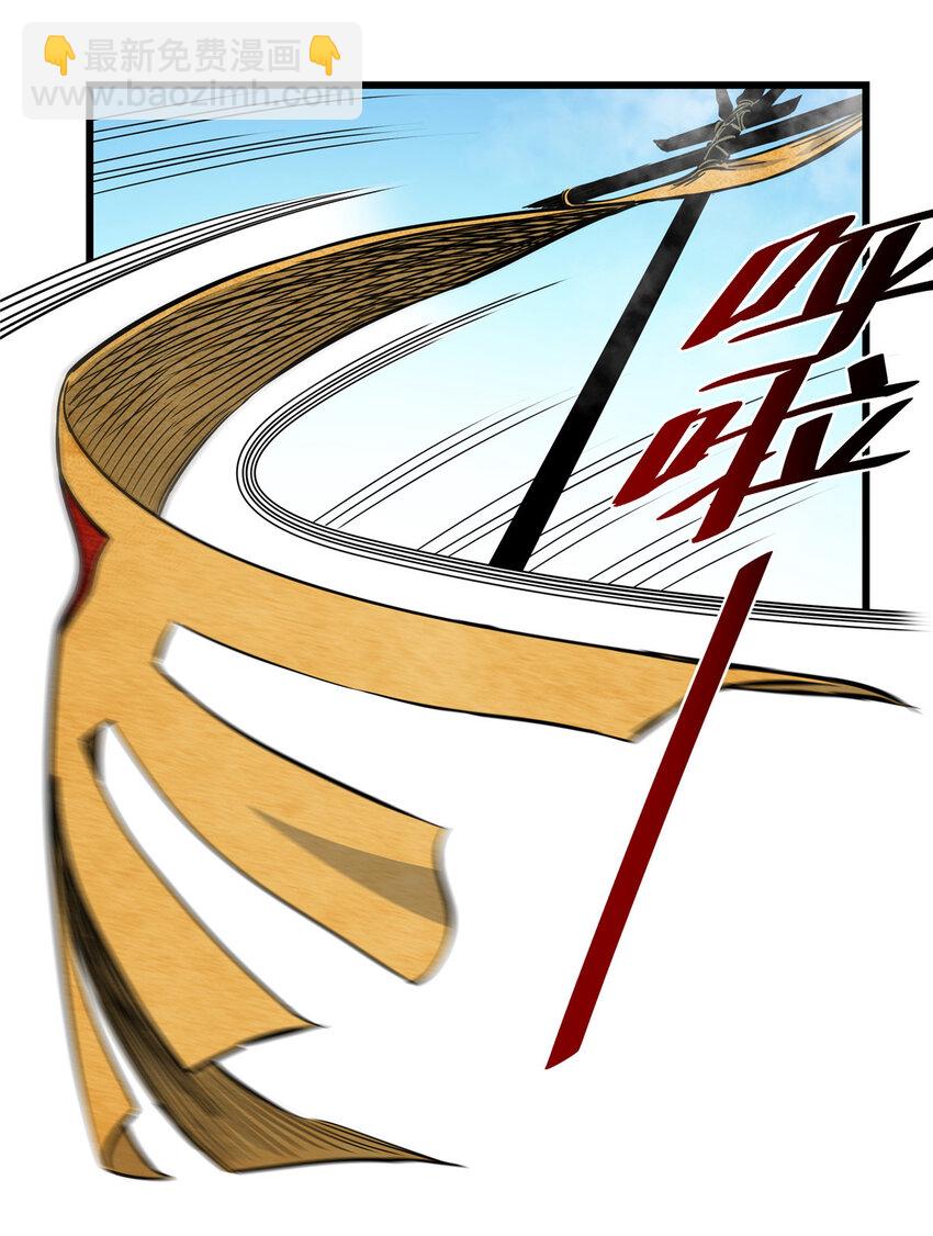 帝霸 - 63 敵人來襲 - 3