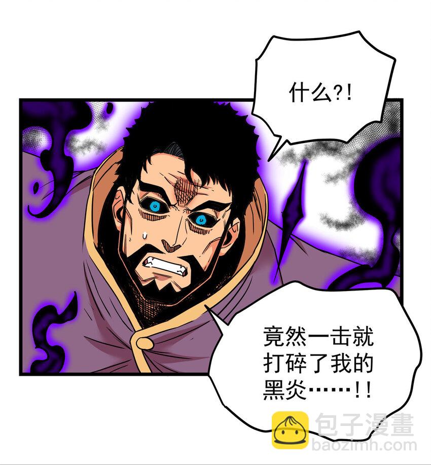 帝霸 - 63 敵人來襲 - 1