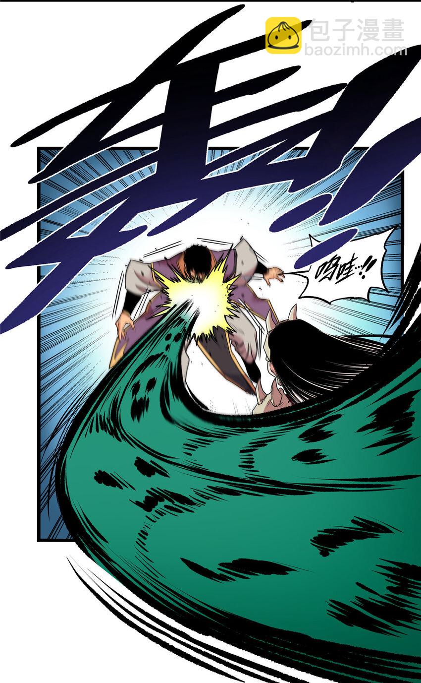 帝霸 - 63 敵人來襲 - 3