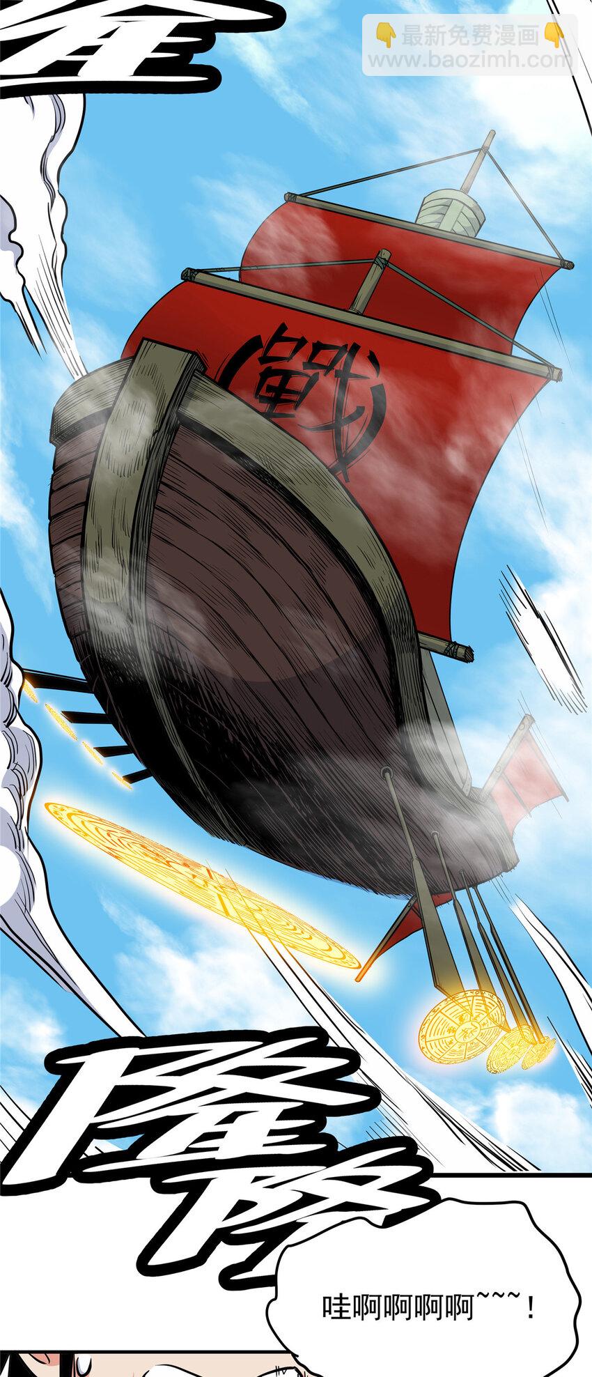 帝霸 - 63 敵人來襲 - 4