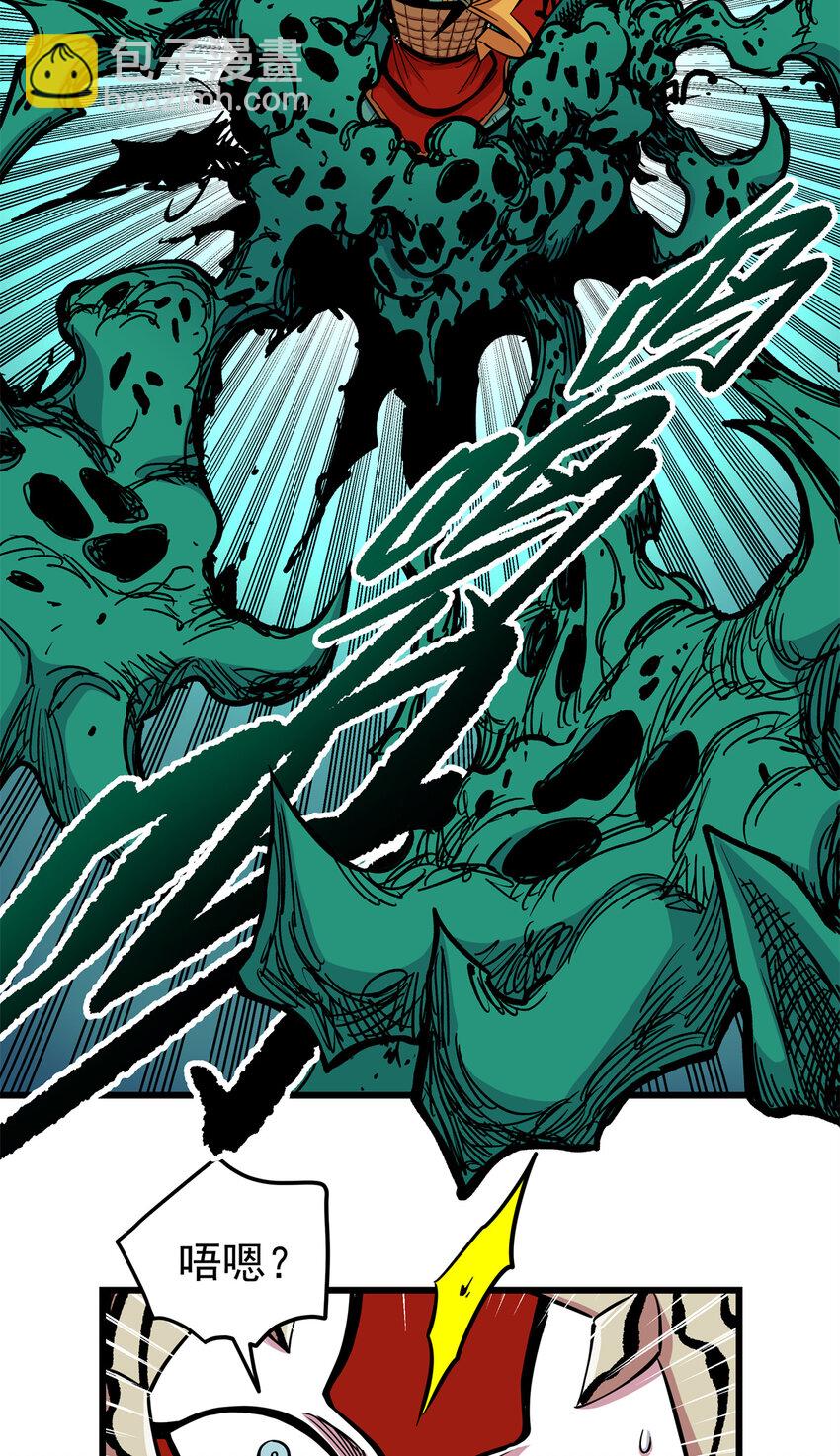 帝霸 - 65 鯤鵬六變 - 3