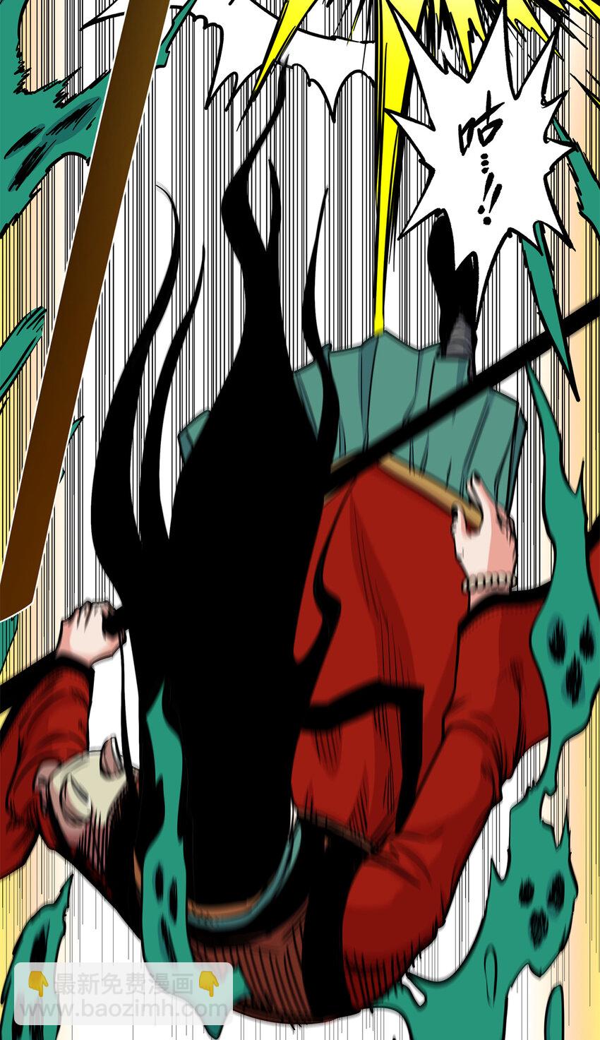 帝霸 - 65 鯤鵬六變 - 8