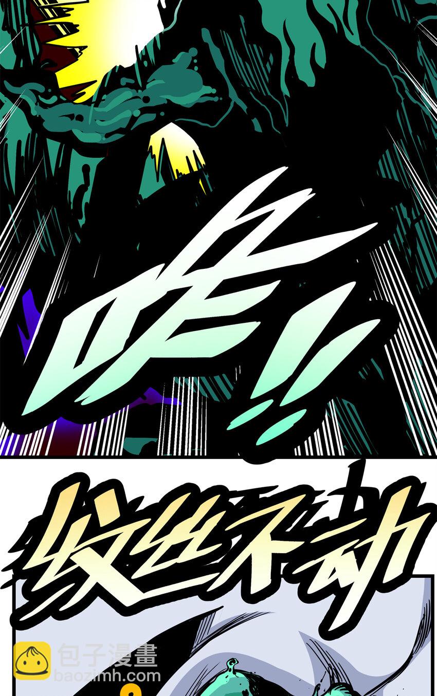 帝霸 - 65 鯤鵬六變 - 3