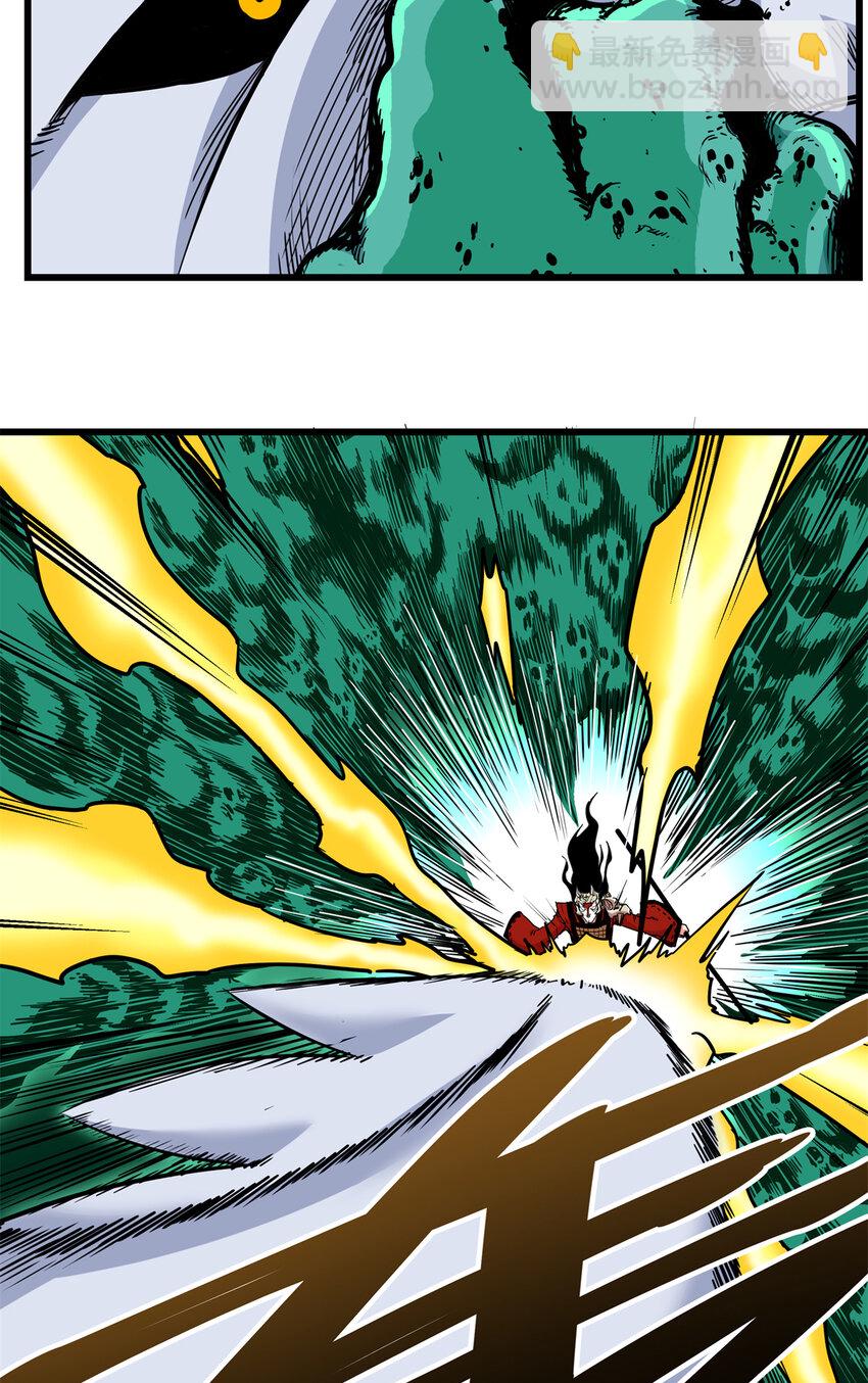 帝霸 - 65 鯤鵬六變 - 4