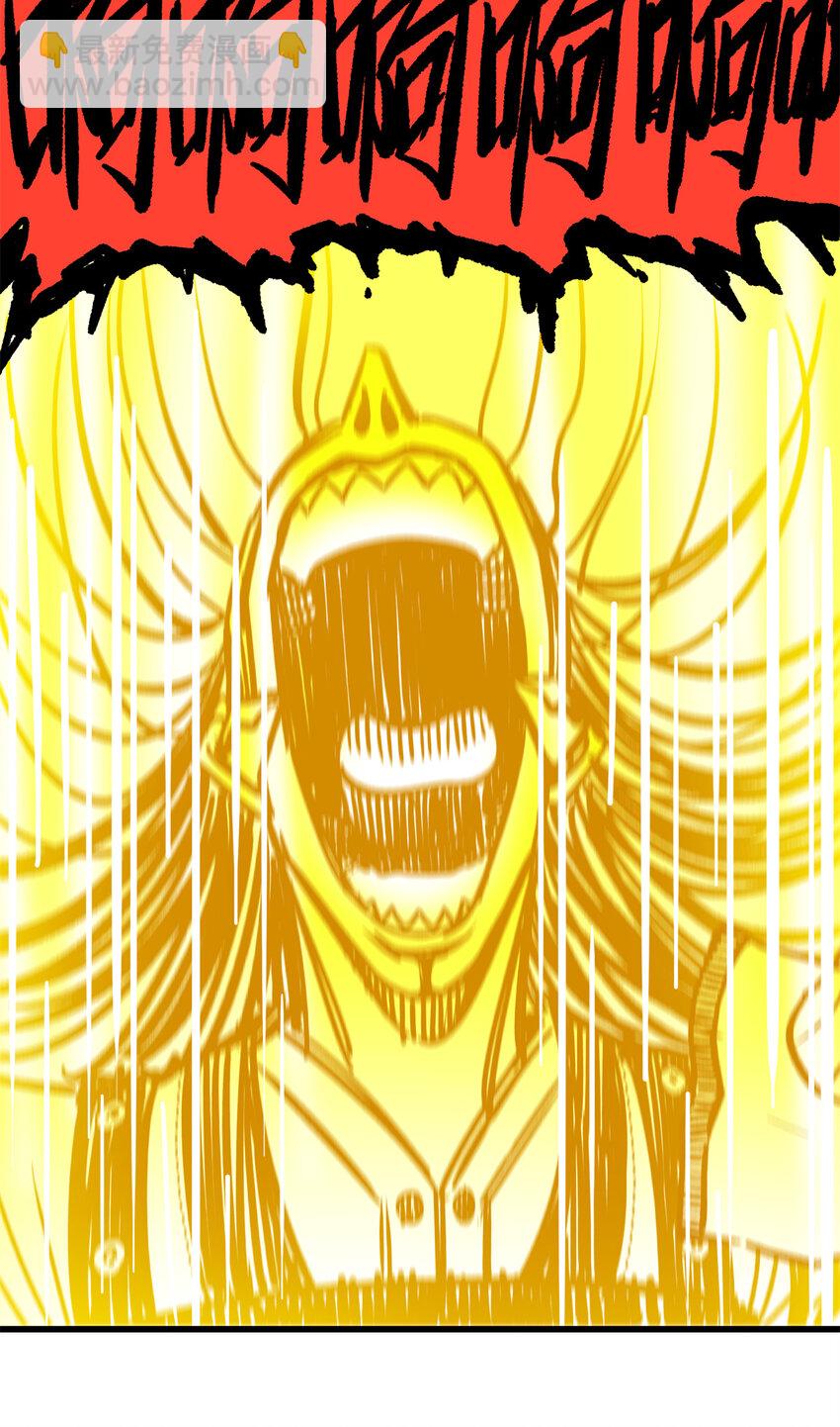 帝霸 - 69 他來了… - 1