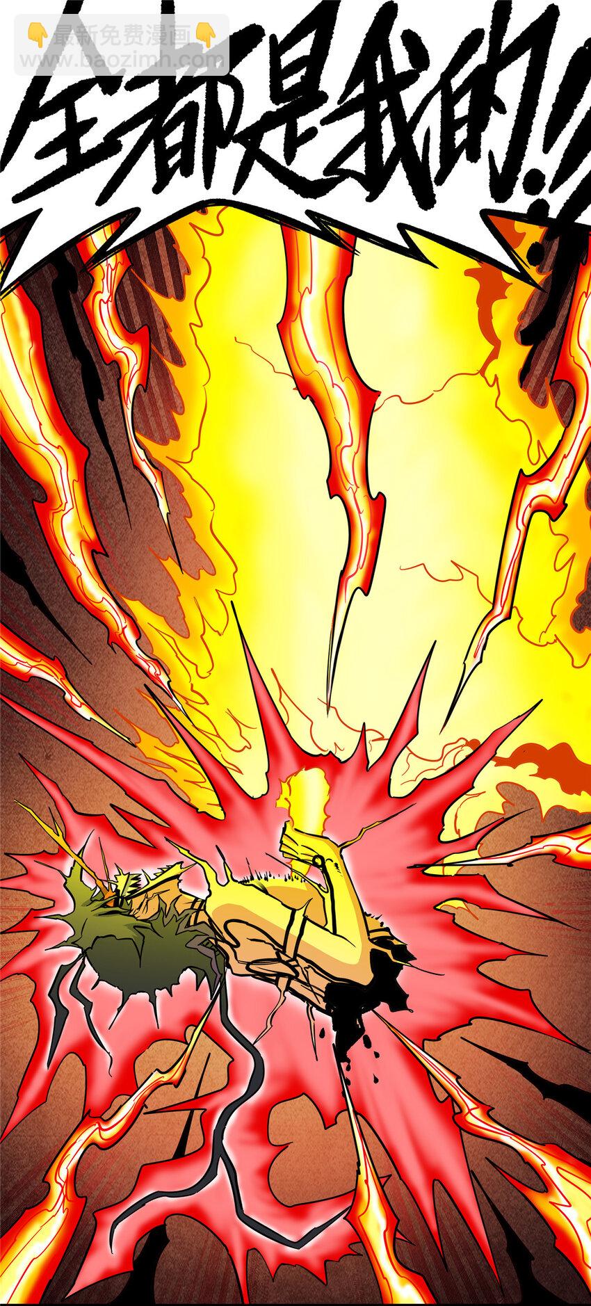 帝霸 - 75 駕馭神體 - 1