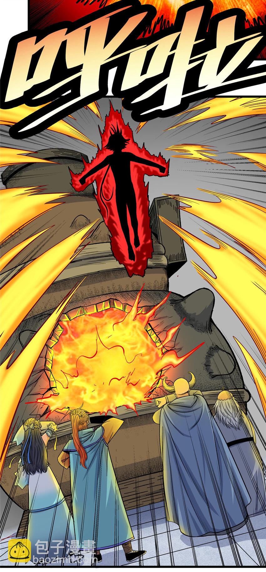 帝霸 - 75 駕馭神體 - 3