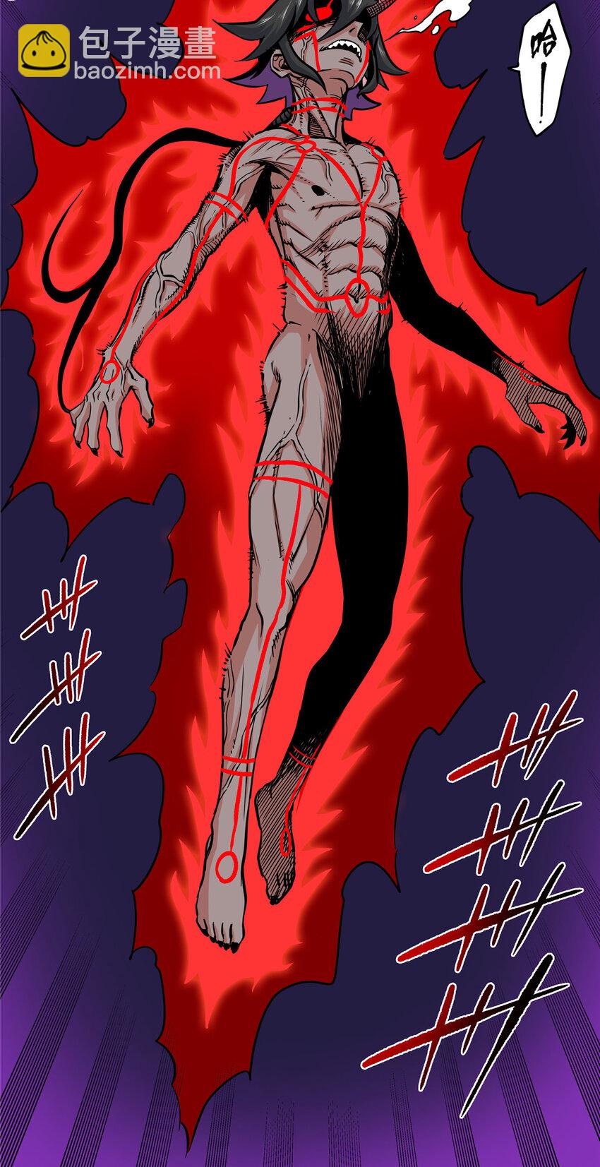 帝霸 - 75 駕馭神體 - 5