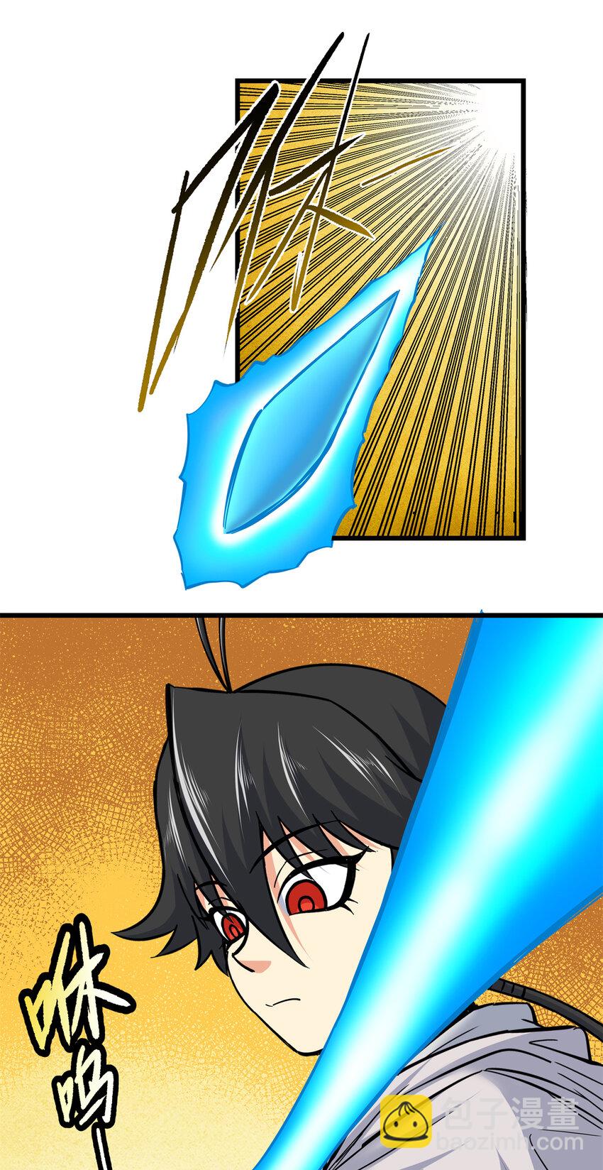 帝霸 - 79 坐騎 - 5