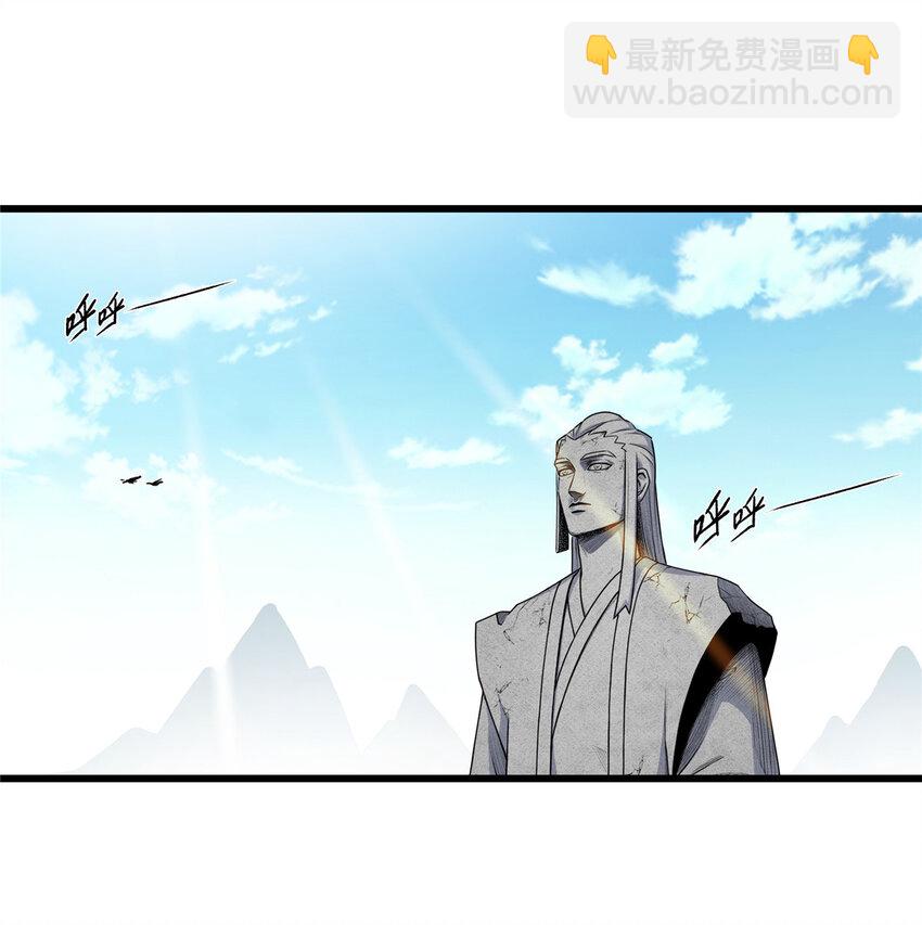 帝霸 - 81 後人？！ - 3