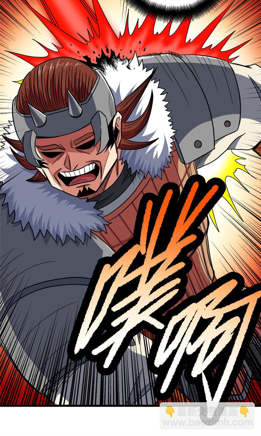 帝霸 - 85 魔背嶺開啓！ - 5