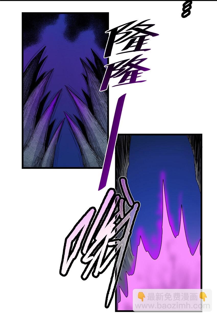 帝霸 - 85 魔背嶺開啓！ - 5