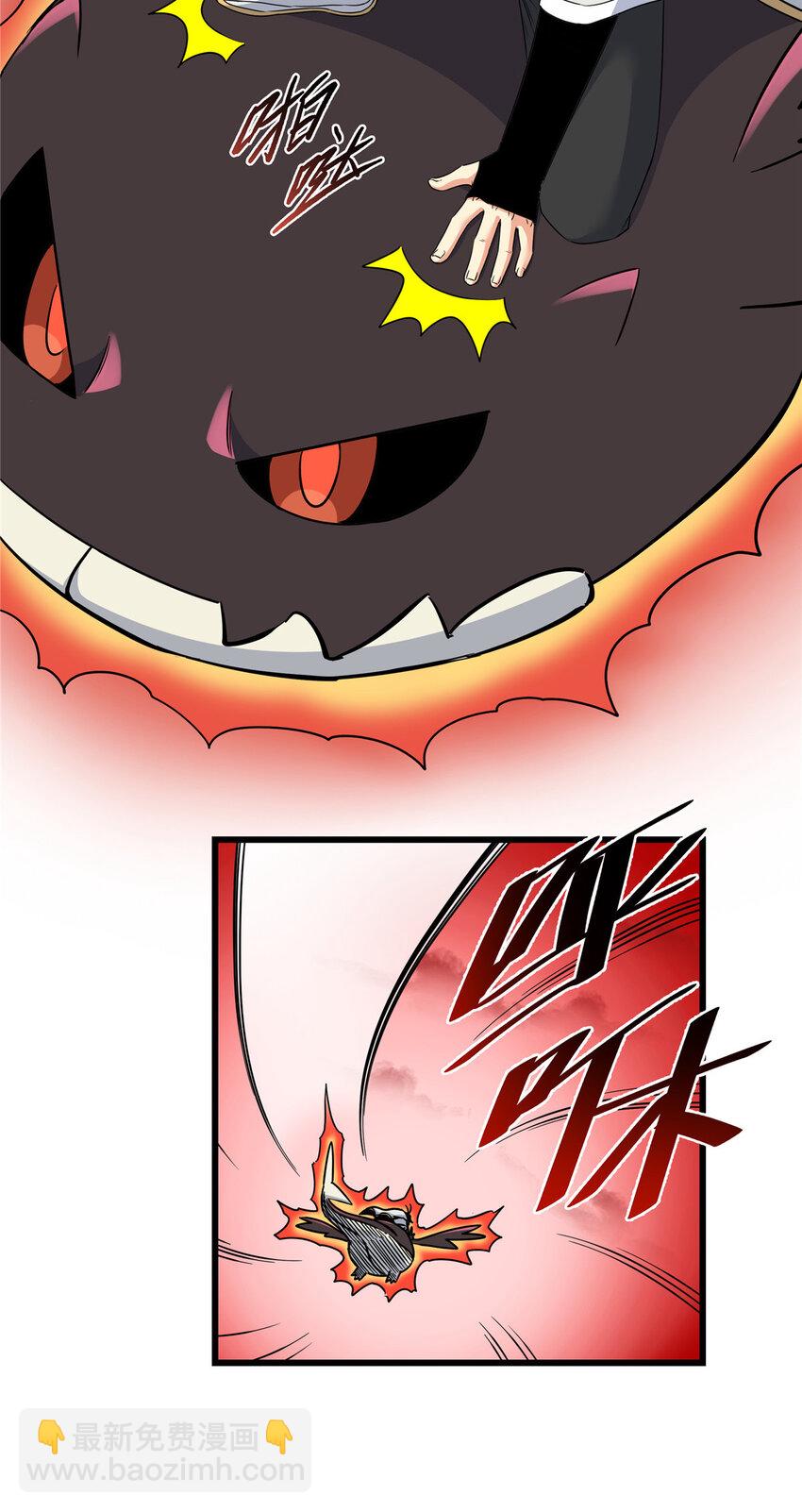 帝霸 - 89 斬首 - 6