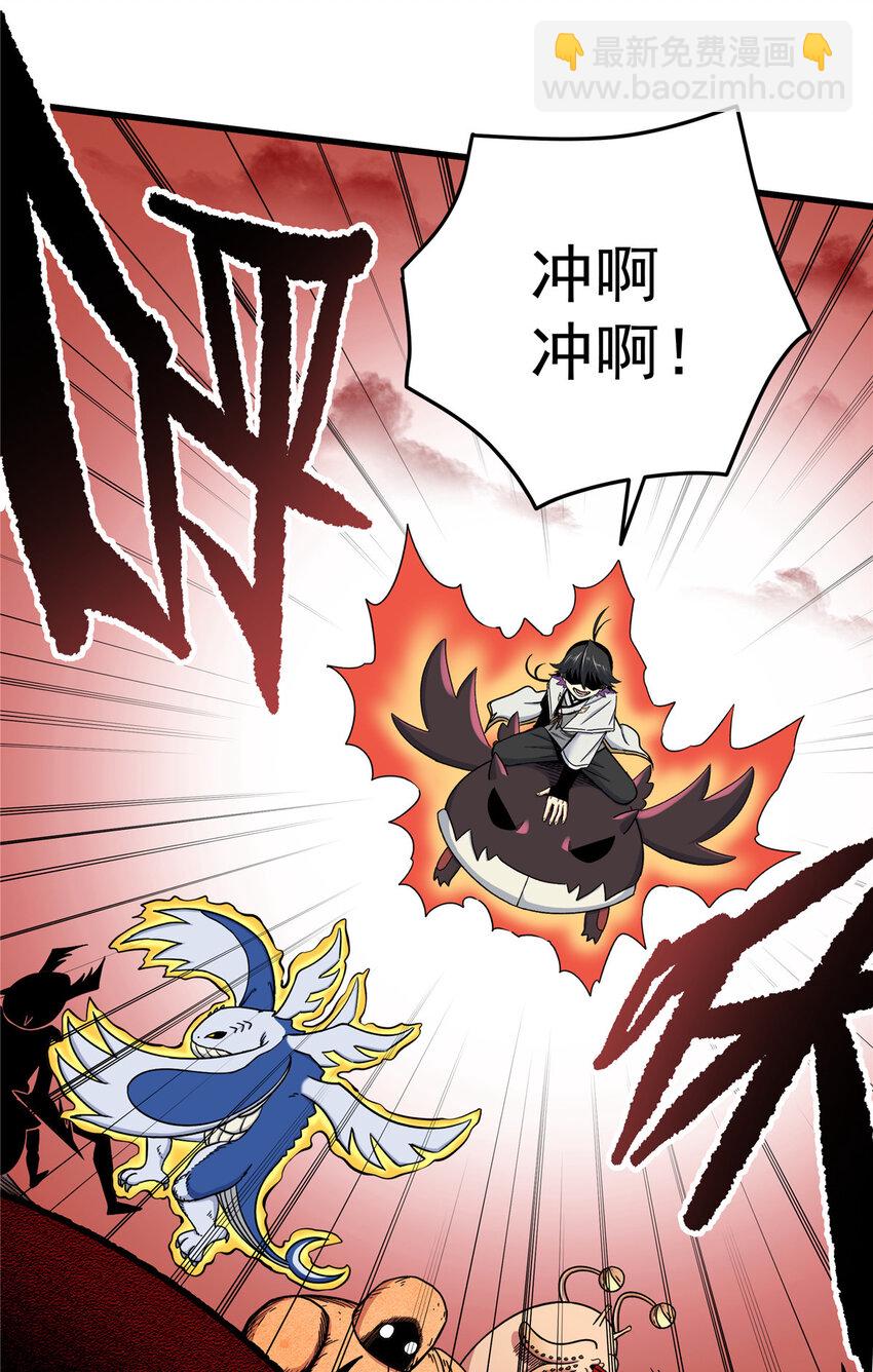 帝霸 - 89 斬首 - 1