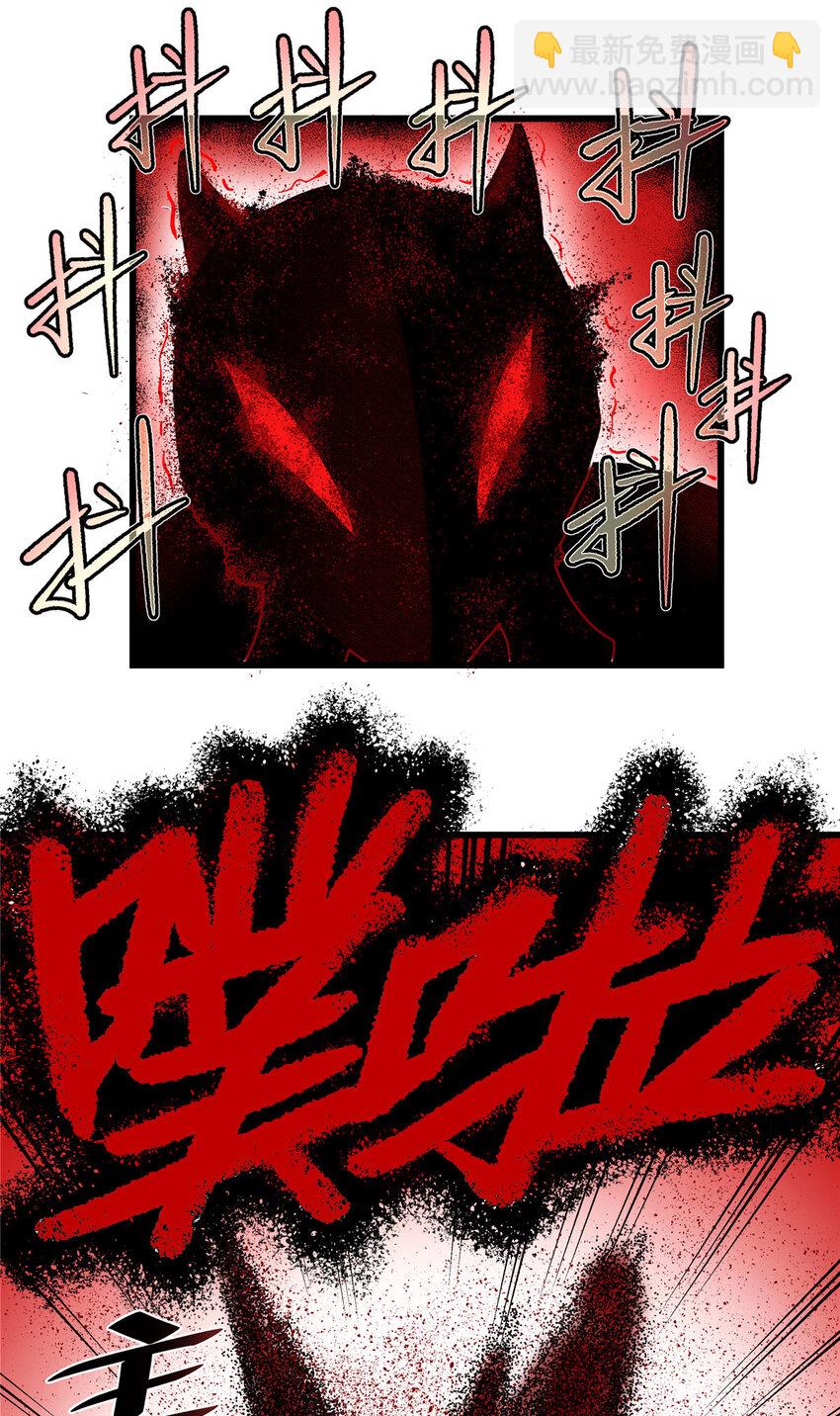 帝霸 - 89 斬首 - 4